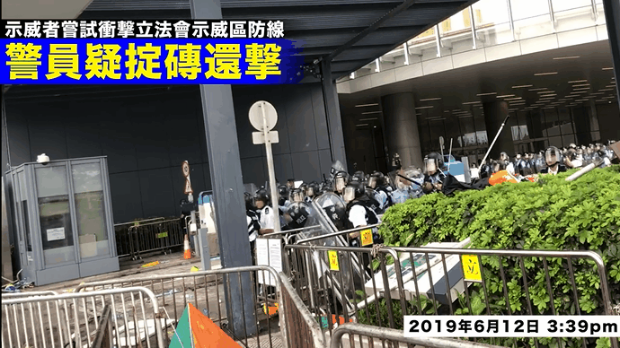 警察向示威者投擲磚頭鐵枝