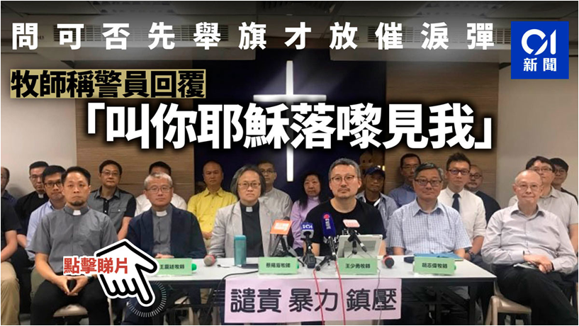 “Bring Your Jesus down here to see me!”, insulting a Christian pastor