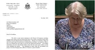 Police unions accused British MP of naming a superintendent