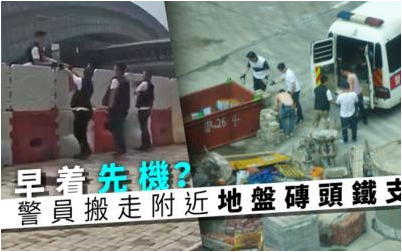 Police officers loaded bricks and iron poles onto police vehicles inside High-speed railway site