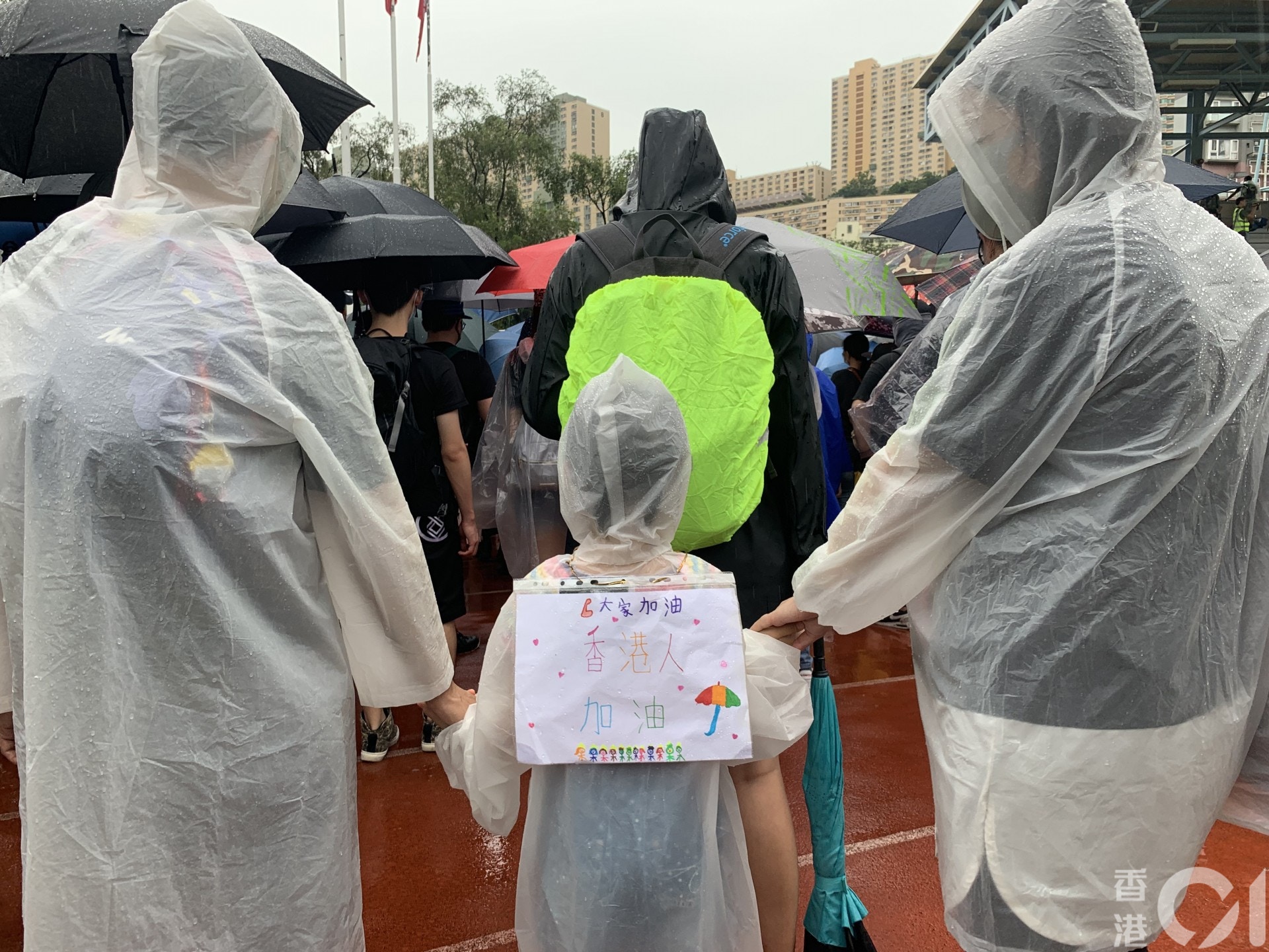 2019.08.25 荃葵青遊行