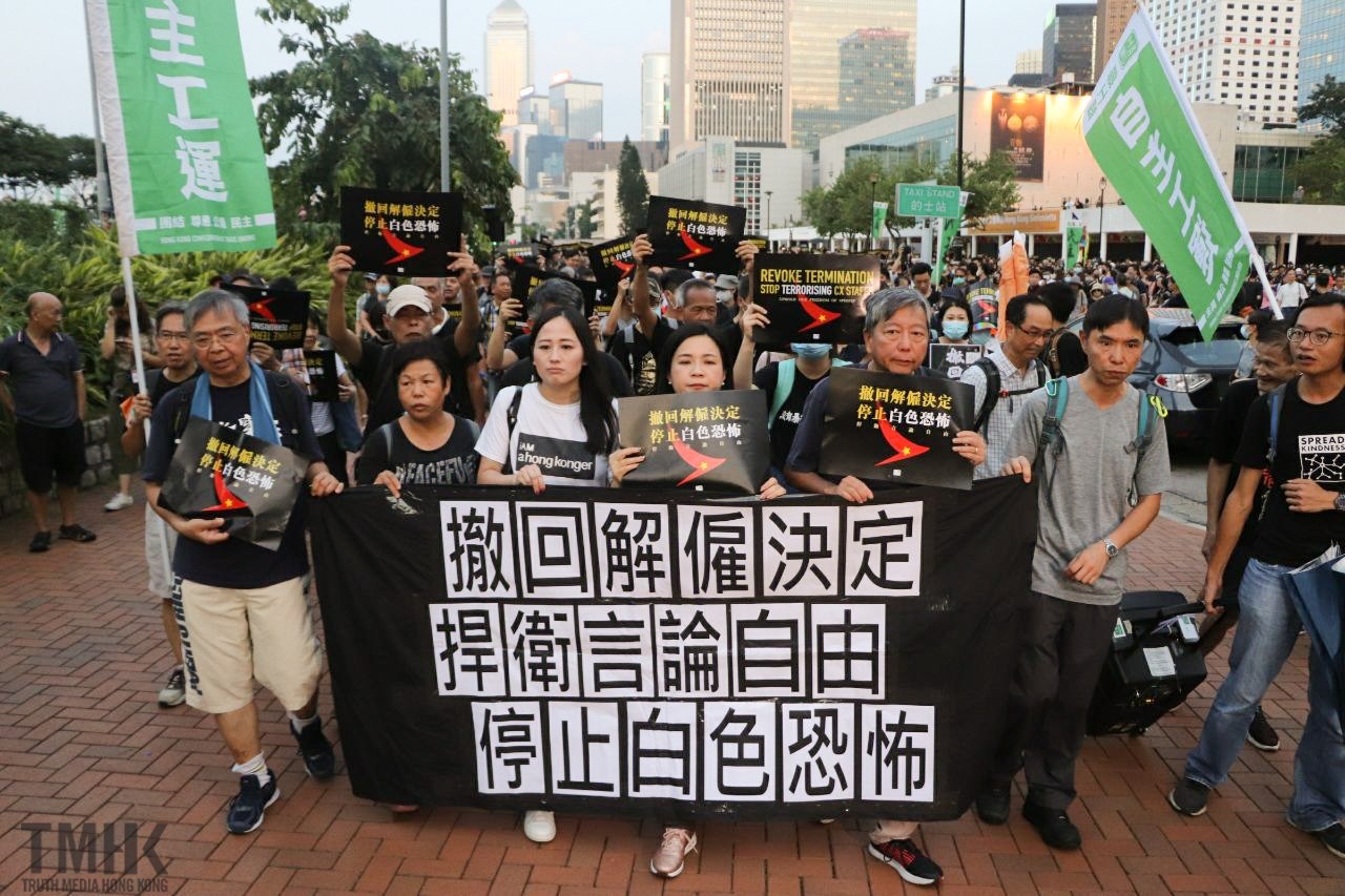 2019.08.28 解雇された航空業従業員の声援集会 逃亡犯条例反対のスタッフをクビにした航空会社に抗議