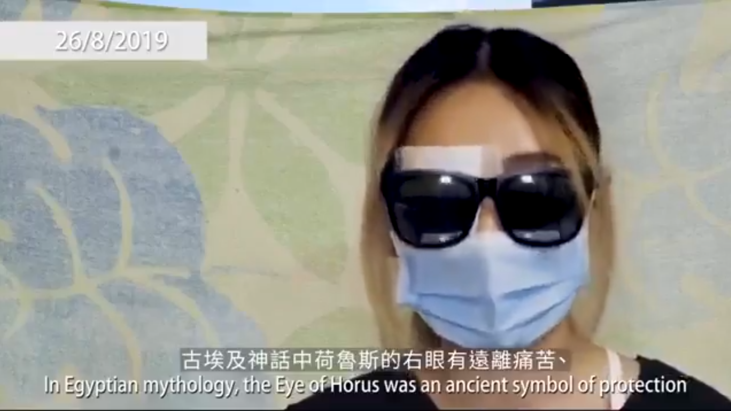 2019.08.29 The brave girl who was shot in the eye by police hope government respond to the demands