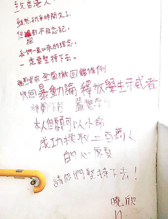 2019.06.29 Otra vida perdida