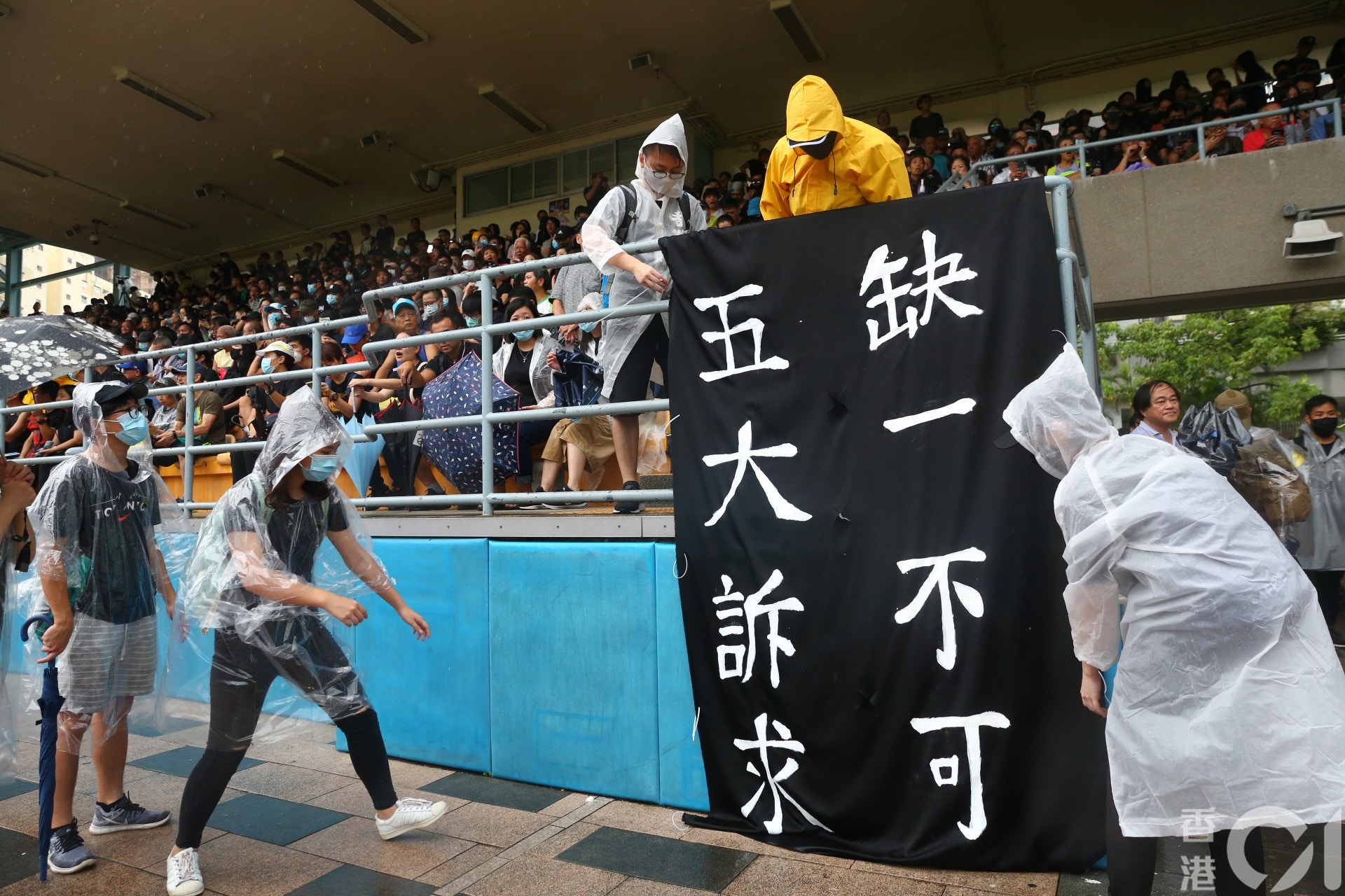 2019.08.25 荃葵青遊行