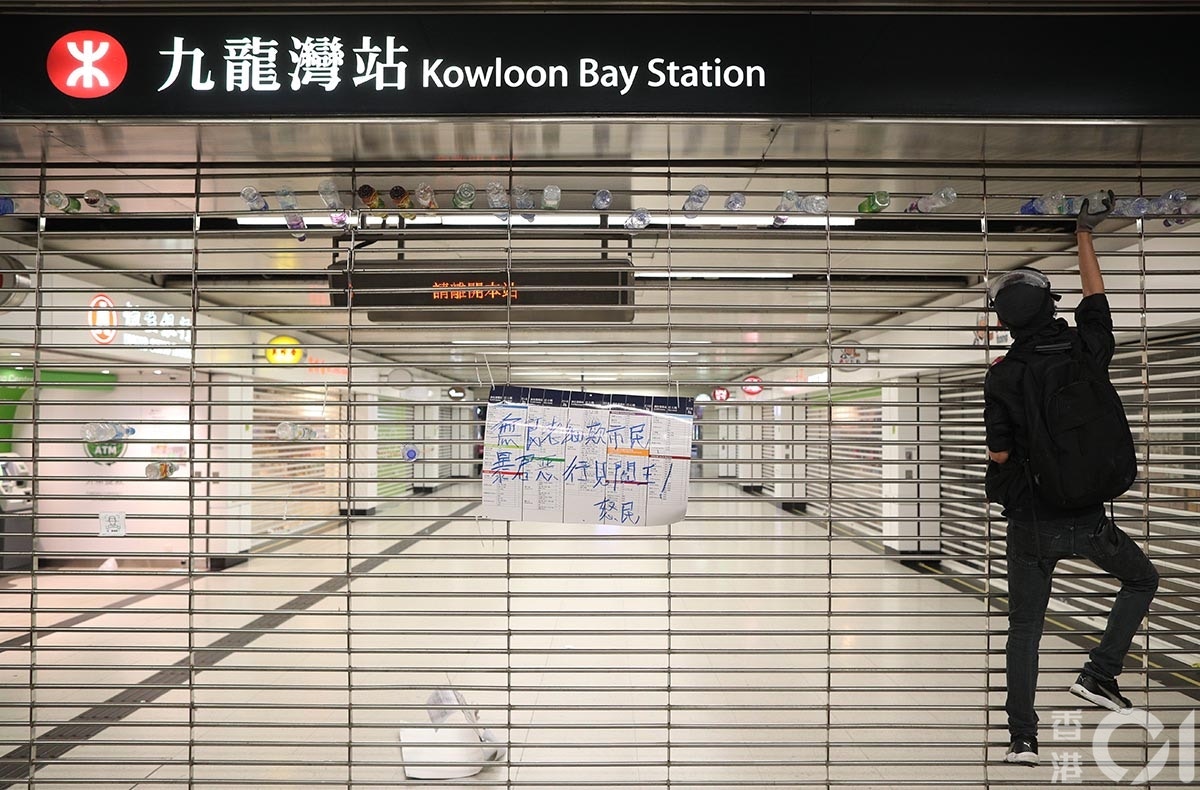 2019.08.24 觀塘大遊行 有示威者被橡膠子彈射中眼