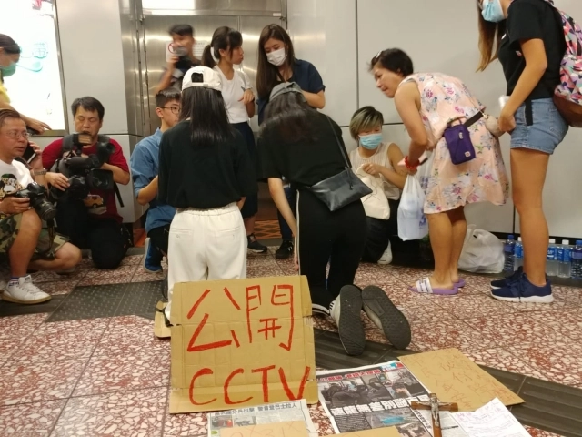 2019.09.06 Prince Edward Station Incident