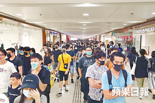 2019.09.08 Opposing Subway Company by Windowshopping