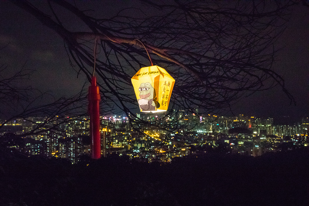 2019.09.13 “Glory to Hong Kong” and “Five Demands” Echo in Mid-Autumn Air