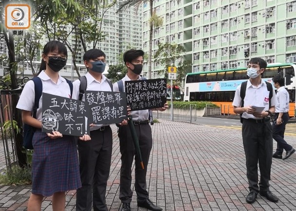 2019.09.04 Walk-Out at The Chinese Foundation Secondary School Canceled, School Administration: Walk-Out Would Require Permission Letter From Parents, Students who Violates Rule Will be Expelled