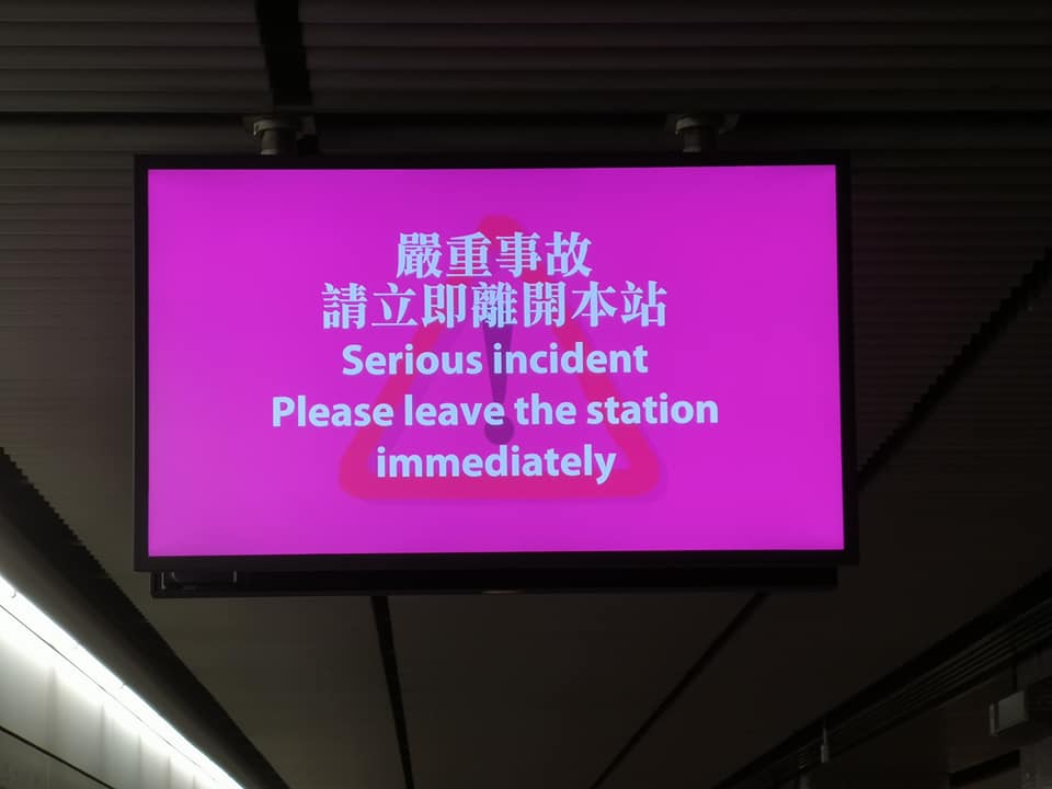 2019.08.31 速龍小隊闖進太子站用警棍毆打市民 阻止傷者接受治療