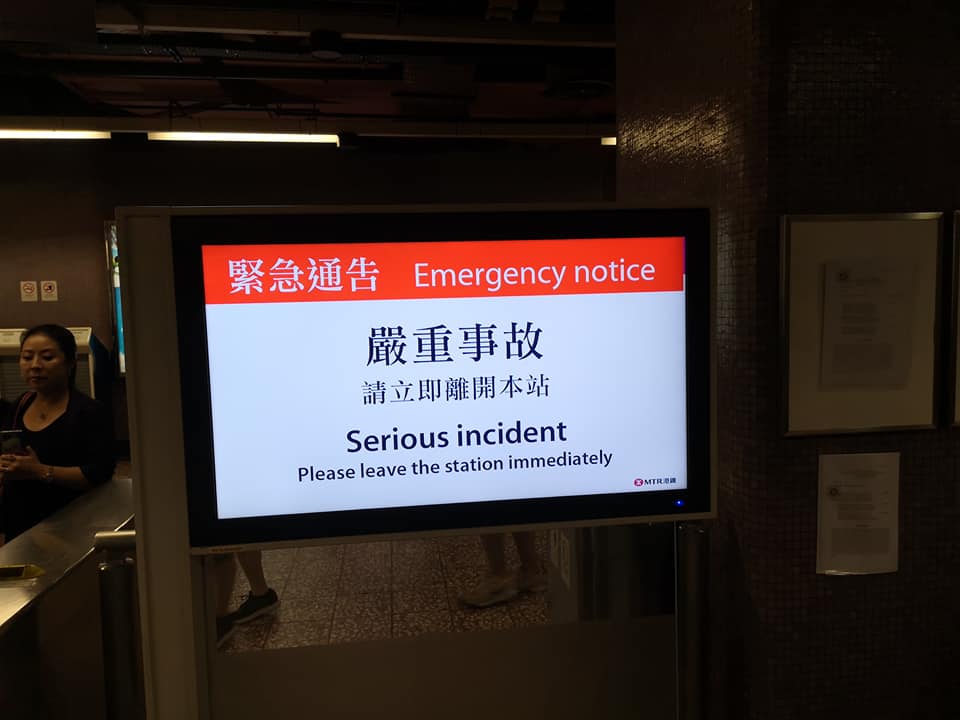 2019.08.31 速龍小隊闖進太子站用警棍毆打市民 阻止傷者接受治療