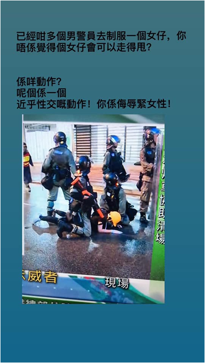 Male police officer rode on a female protester, looking like having sexual intercourse