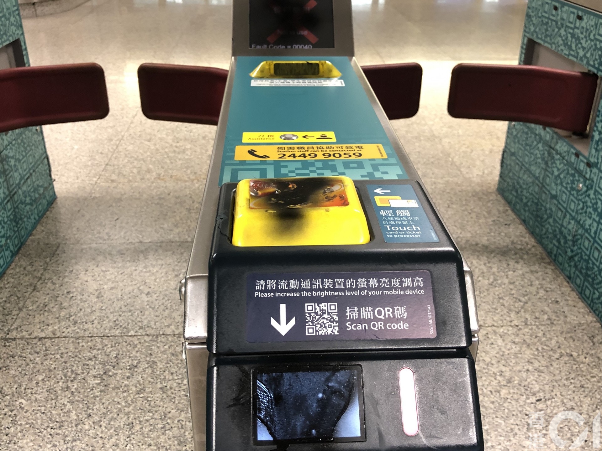 2019.09.01 機場 和你飛 2.0