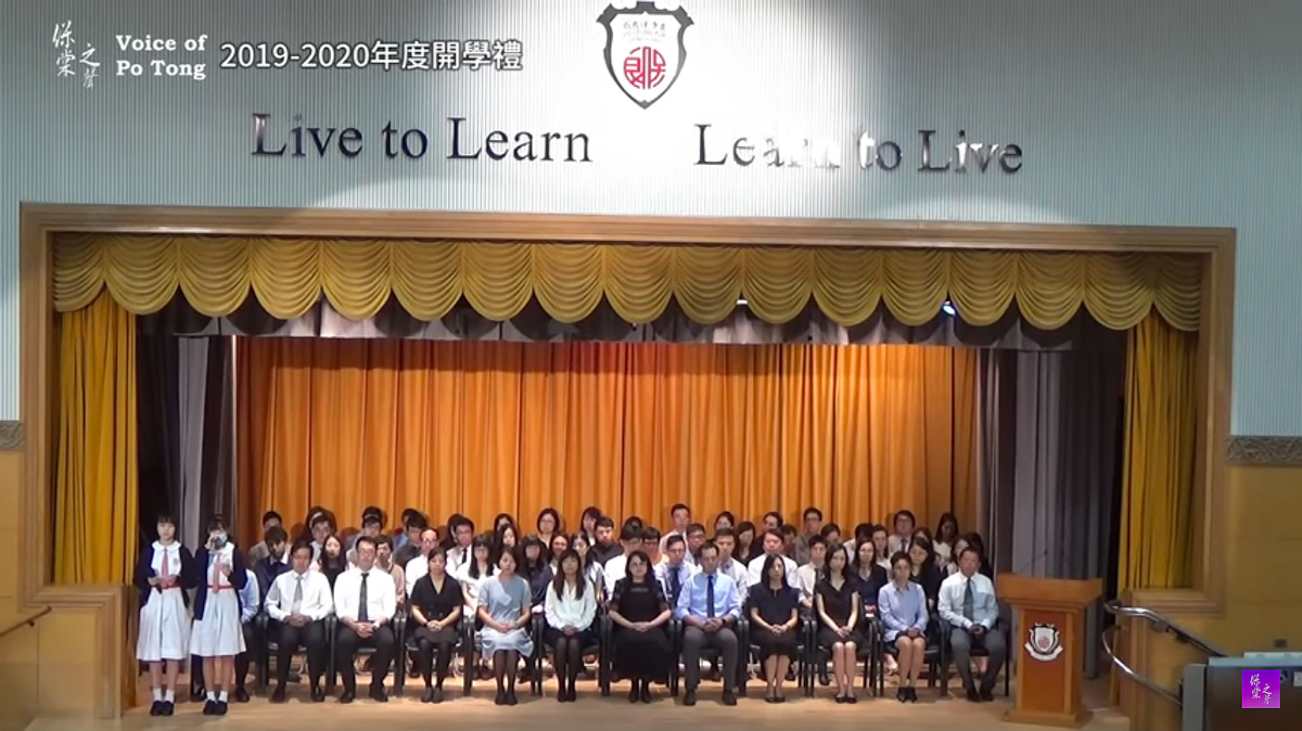 2019.09.04 PLKC Ho Yam tong College Semester Opening Ceremony, students sing, ‘Do You Hear the People Sing’
