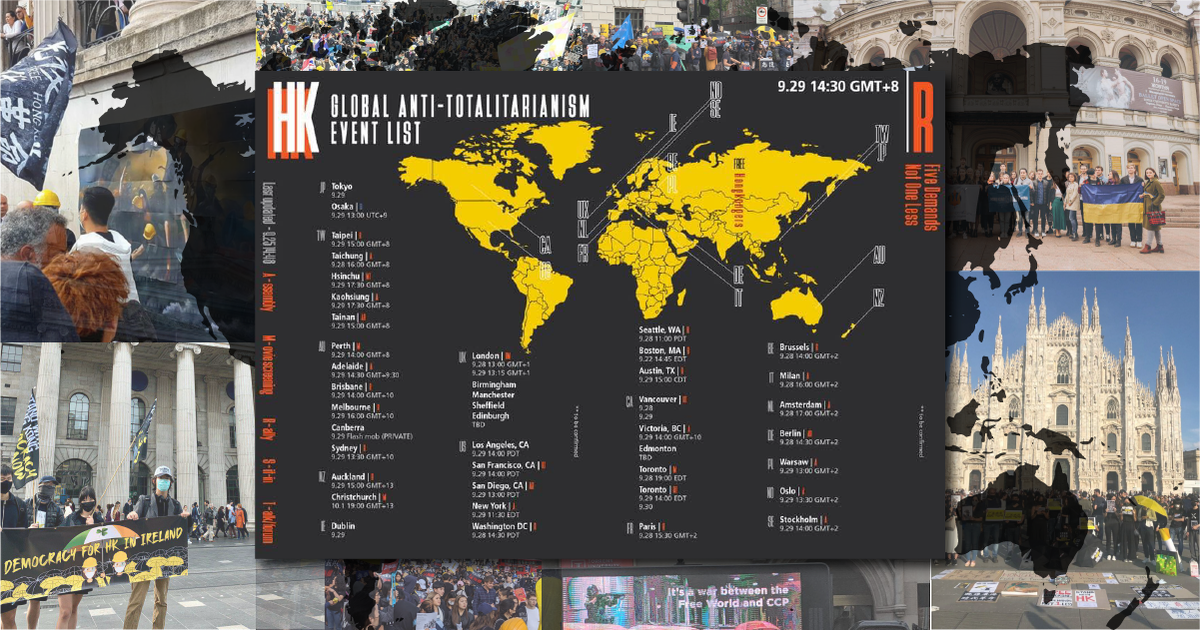 2019.09.29 全球反中共極權遊行 24國 65城市響應
