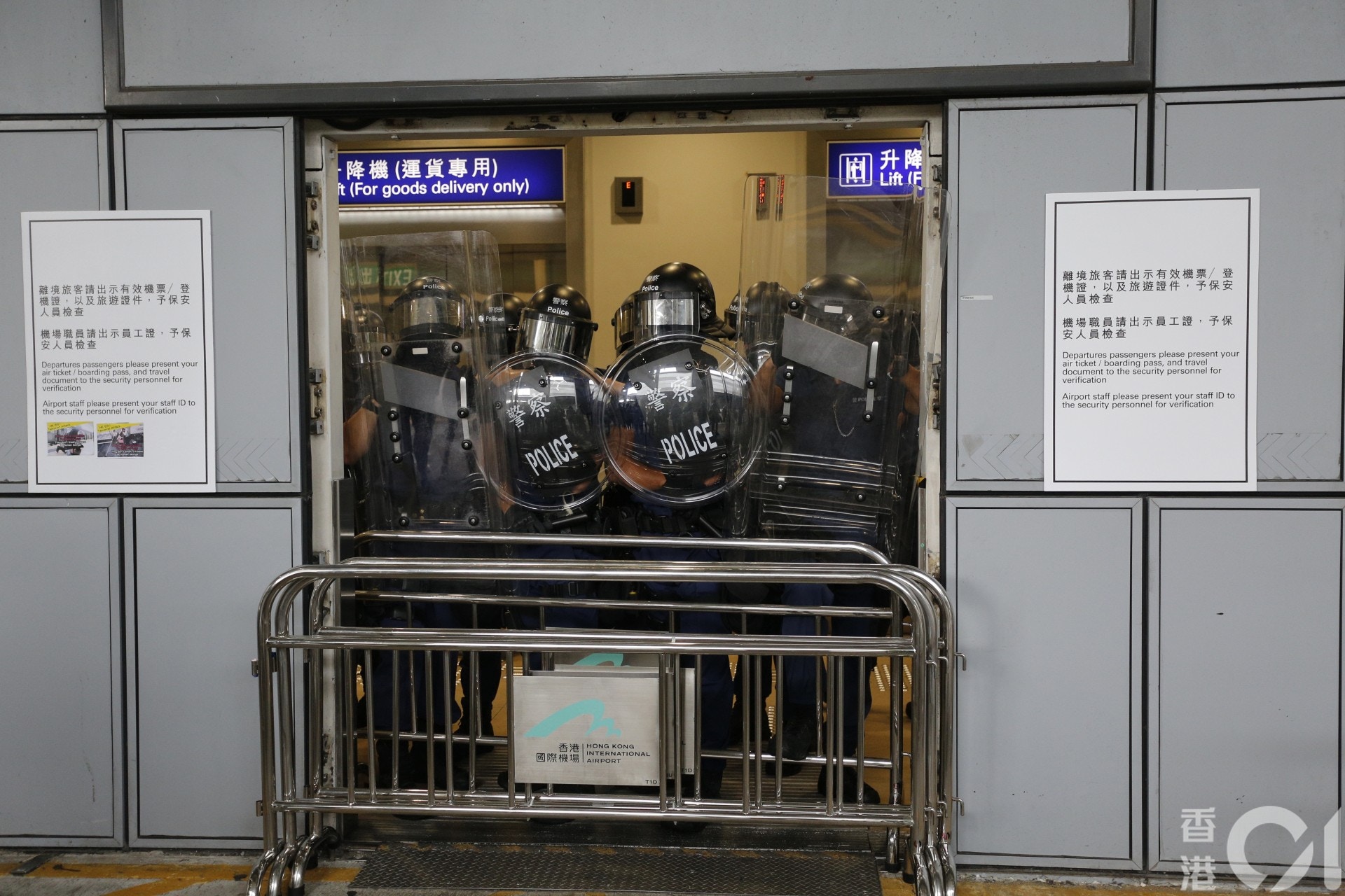 2019.09.01 機場 和你飛 2.0