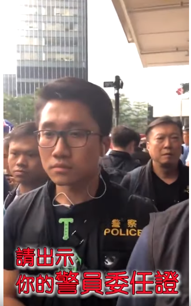 Police Not Wearing Warrant Card and Refusing to Show It