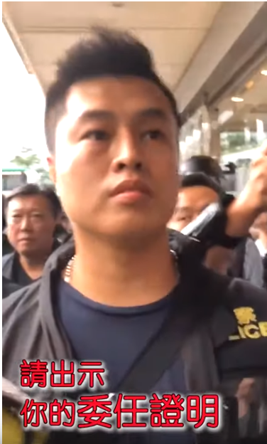 Police Not Wearing Warrant Card and Refusing to Show It