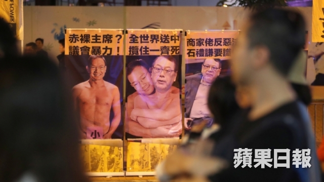 2019.05.10 民陣「反送中惡法」集會