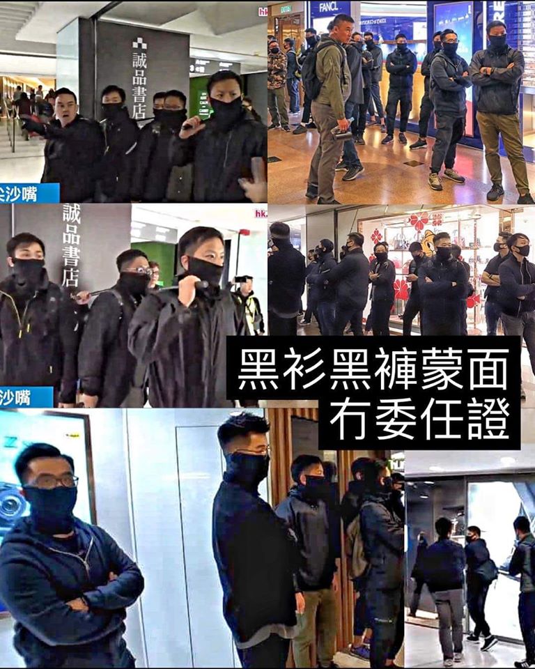 ショッピングモール内 数十人の覆面私服警官は巡回 ペッパースプレー噴射 市民を威嚇 警備員は警察への通報を否認