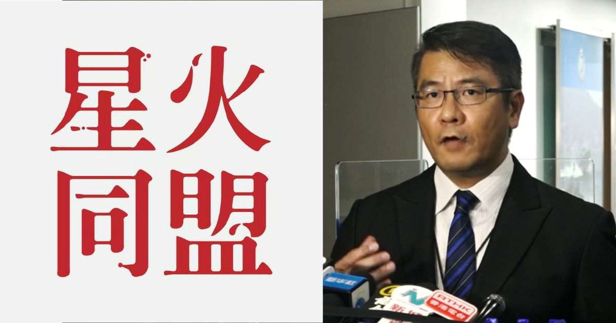 2019.12.19  Police Arrests 4 Suspects In Relations to Money Laundering Involving Spark Alliance