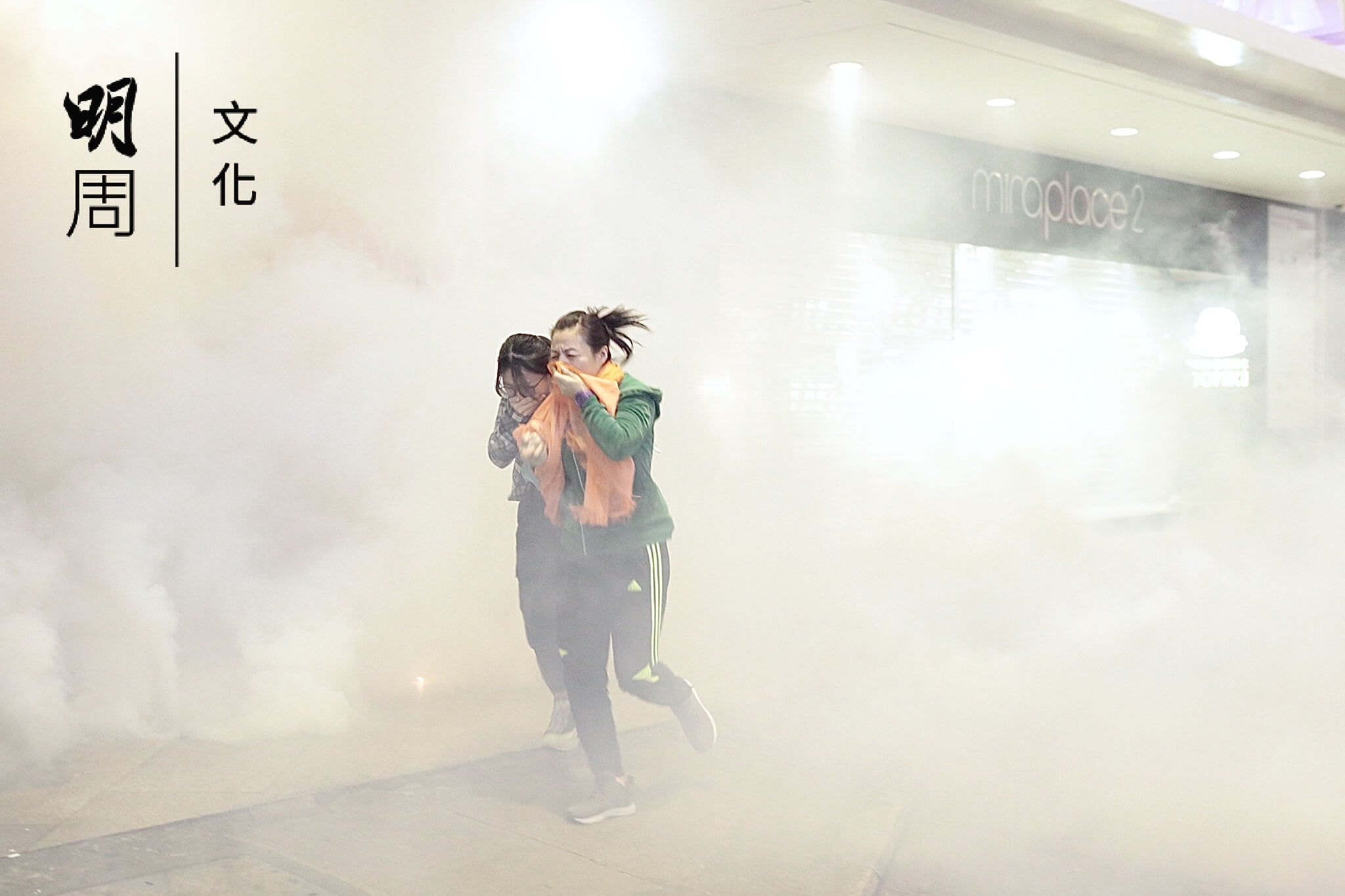 2019.12.25 Christmas “tear gas” fired “in all directions”, police clashes in various districts