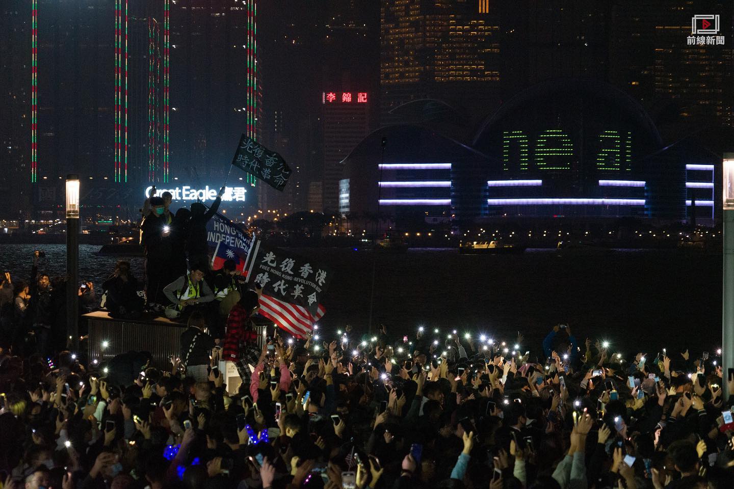 Water Cannon Deployed in Mongkok on New Year’s Eve
