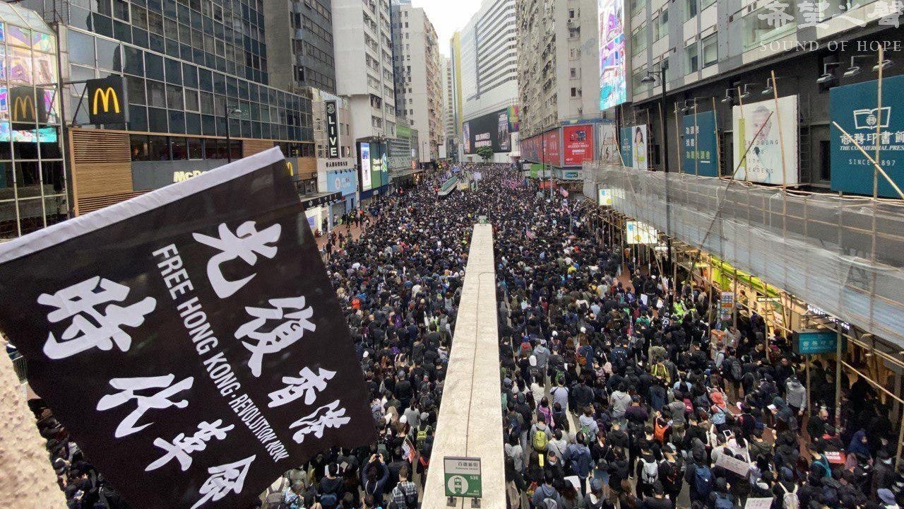 2020.01.01 Civil Human Rights Front New Year Rally