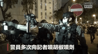記者行人路採訪遭直噴胡椒噴劑 濫權威逼關掉機頭燈