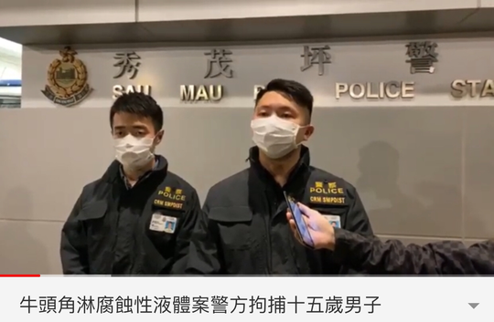 (2nd March) Police arrested teenager and slapped him as extrajudicial punishment, which caused ringing in ears and temporary hearing loss.