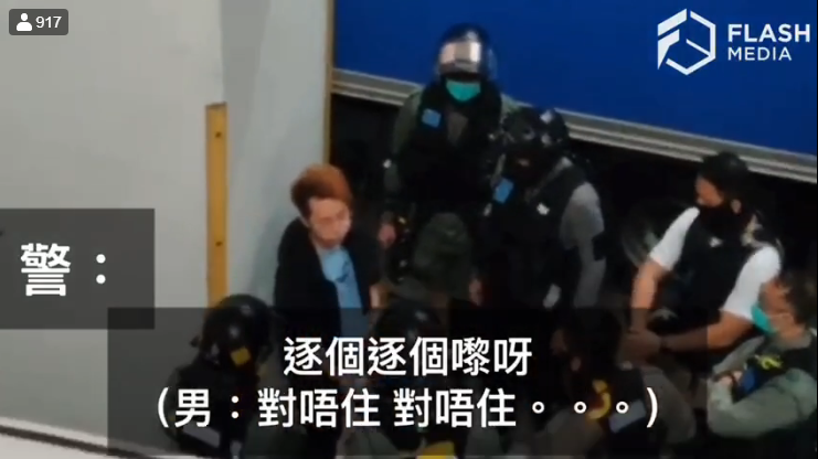 Seven Officers On One Citizen: Apologize Till We Are Satisfied