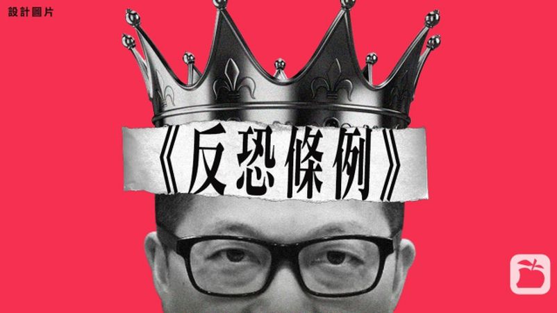 The Commissioner of Police Intends to Use Anti Terrorism Laws to Prosecute Protesters