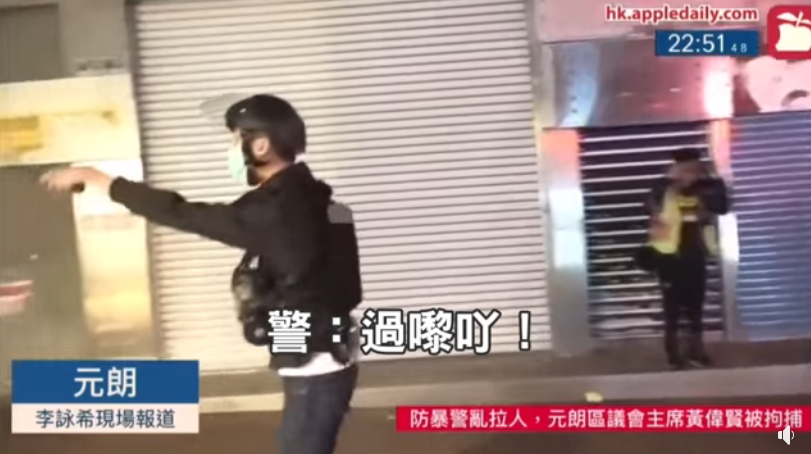 OUT-OF-CONTROL RIOT POLICE YELLED “GO AWAY” AND “COME CLOSER” SIMULTANEOUSLY FOR PROVOCATION