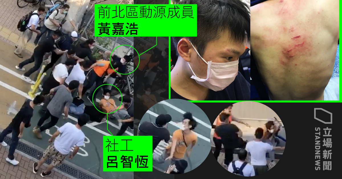 Blue ribbon fanatics who support Article 23 assaulting dissenting passers-by whose cell phones were thrown and damaged and yet no one was arrested