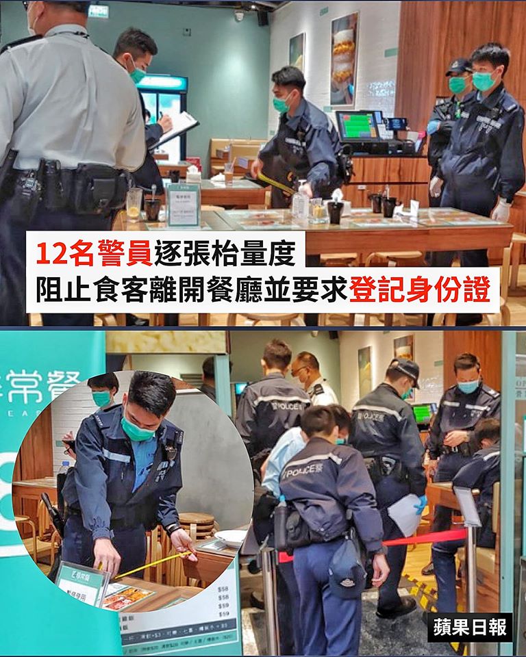 Police Searched Restaurant for 1 Hour, Detained Diners for Identity Checks