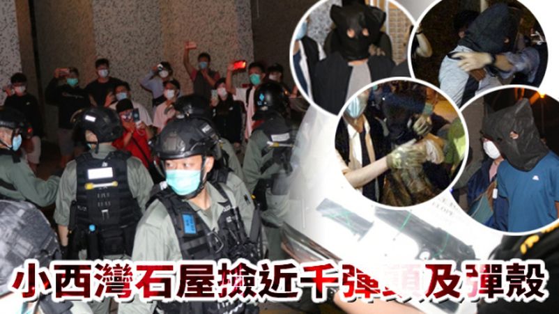 Arrested man gagged in Siu Sai Wa arms discovery case