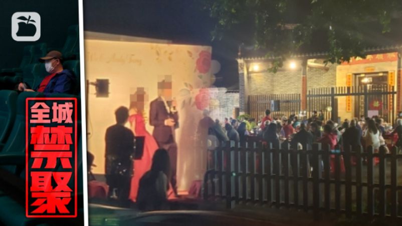 Fanling Squire’s wedding banquet was only a verbal warning, but Kwong Wing Cafe was swiped twice by the police