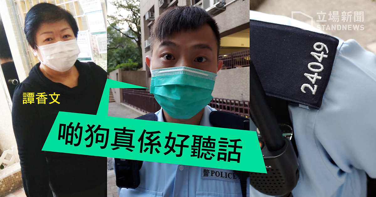 district councillor setting up street counter intercepted by police, being ridiculed and called a dog by police officer.