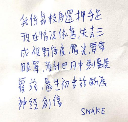 Arrested man beaten by police for refusing to unlock his cell phone lost 30% of his vision in his left eye