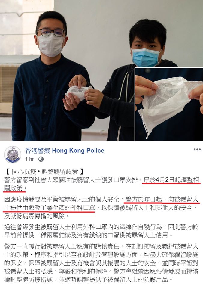 Police confiscate masks from arrestees, provide them with poor quality masks, and then change the measures after the discovery