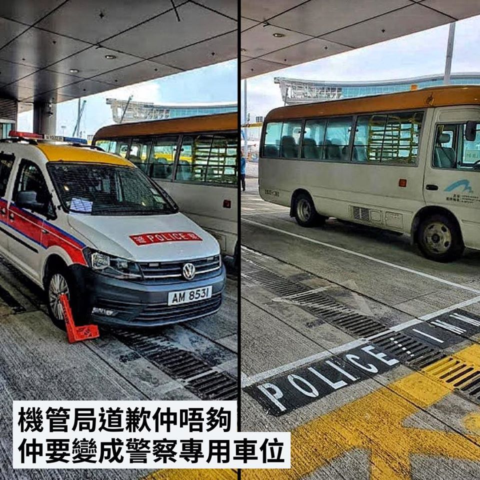 Airport Apron Parking Space Converted to Police Parking Space after Illegal Parking by Police on Airport Apron