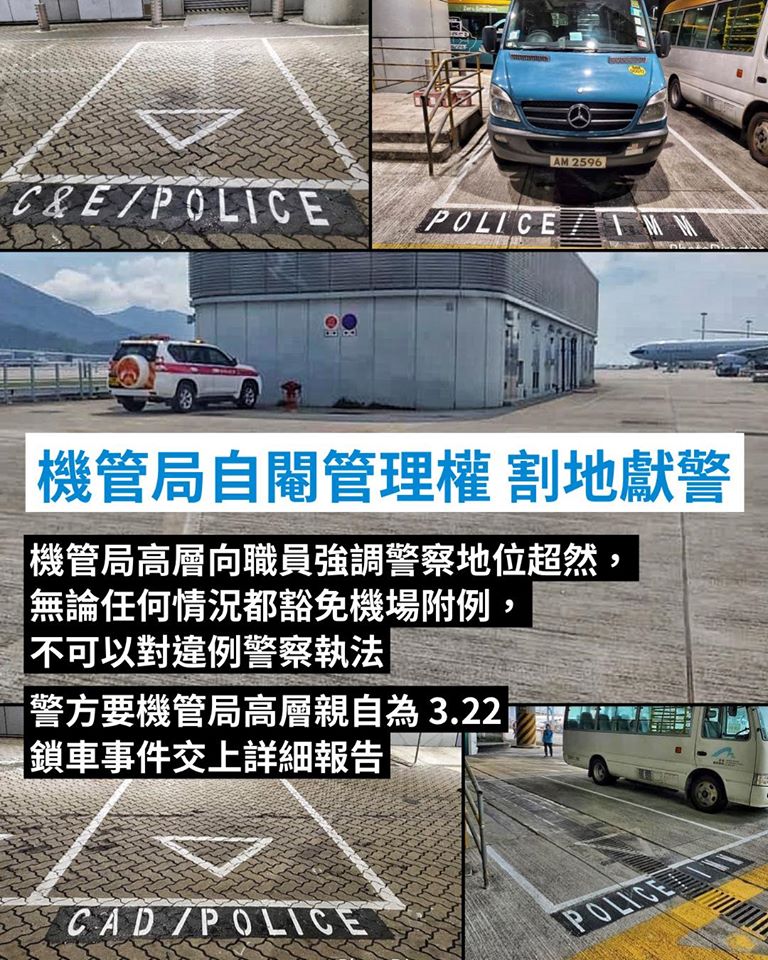 Airport Apron Parking Space Converted to Police Parking Space after Illegal Parking by Police on Airport Apron