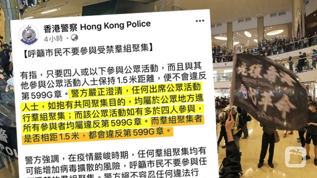 Police defines gathering ban on Facebook. Lawyer accuses police of using public health measures to ban gatherings.