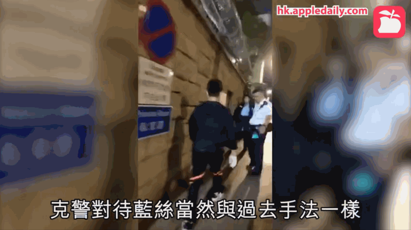 “Blue ribbon fanatics” was caught illegally hanging a banner to smear a District Councillor, attacked and fled to the police station