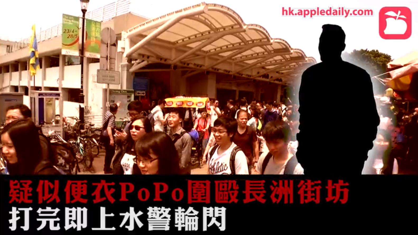 Police officers beat up civilians after getting drunk, then fled by police boat.