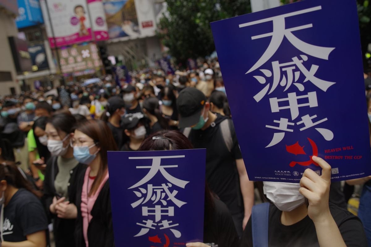 2020.05.24 反國安法大遊行