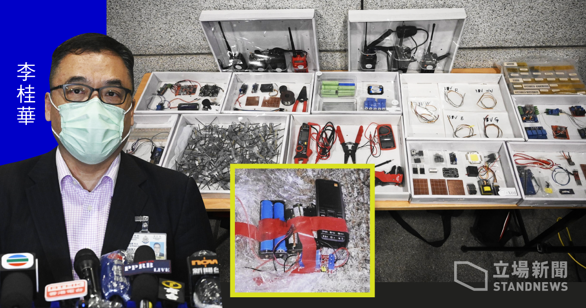 香港警察、20歳専門学校生を逮捕 プリント基板等を押収 爆発物事件関連か