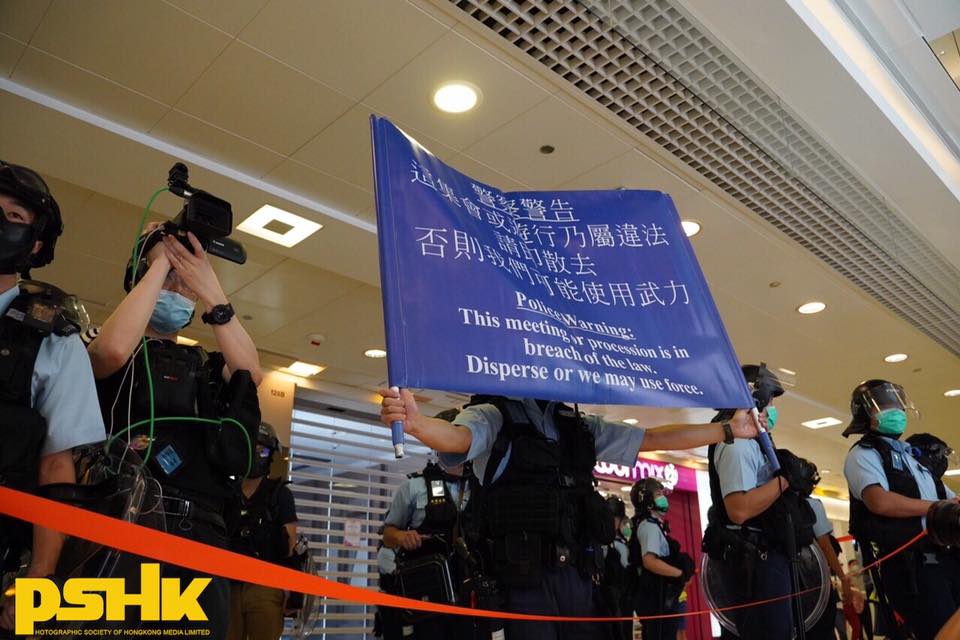 強闖將軍澳東港城舉藍旗 便衣警亂揮棍舉椒指嚇途人