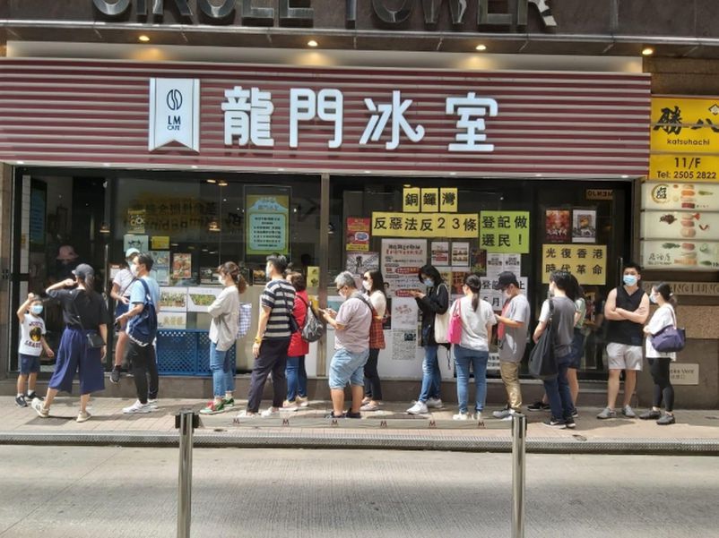 2020.05.01 光復5.1黃金周 市民良心消費撐黃圈助捱艱難日子